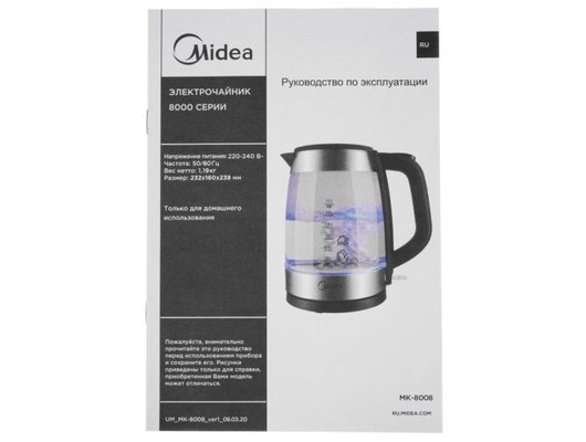 Чайник электрический MIDEA MK-8008